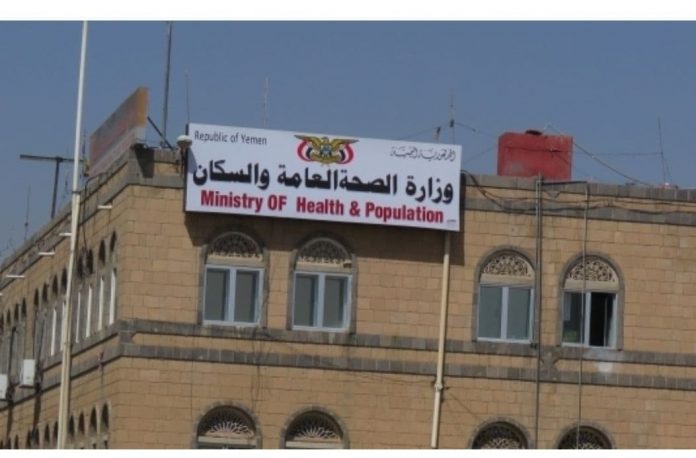 وزارة الصحة تعلن الحصيلة الأولية لضحايا العدوان 