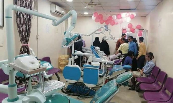 الحديدة.. افتتاح مركز الأسنان التعليمي الأول بكلية الشفاء للعلوم الطبية
