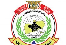 السامعي يتفقد أضرار السيول في العاصمة والدفاع المدني يحذر المواطنين الدفاع المدني يدعو الى تخفيض منسوب السدود والحواجز المائية