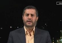 البخيتي يشنّ هجومًا حادًا على تقرير “فريق الخبراء الأممي” ويتهمه بتبنّي “قانون ثقب الزنزانة” وتكرار سردية 1977 البخيتي يشنّ هجومًا حادًا على تقرير "فريق الخبراء الأممي" ويتهمه بتبنّي "قانون ثقب الزنزانة" وتكرار سردية 1977