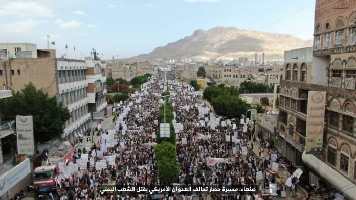 الجمعة القادمة.. مسيرة جماهيرية بالعاصمة صنعاء “الحصار حرب”