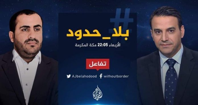 ترقبوا.. مقابلة مع رئيس الوفد الوطني محمد عبد السلام اليوم في قناة الجزيرة