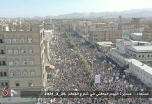 العاصمة صنعاء.. مسيرة جماهيرية حاشدة بمناسبة اليوم الوطني للصمود ساحات الاحتشاد لإحياء اليوم الوطني للصمود بصنعاء والمحافظات
