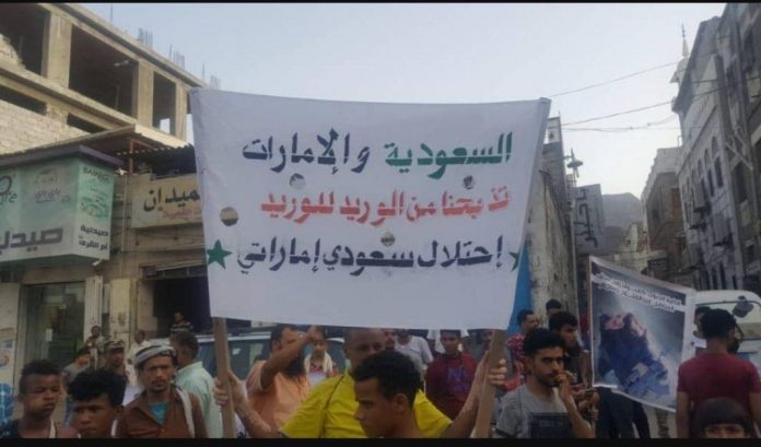 أبناء الجنوب يطالبون انصار الله بضم مطارات الجنوب إلى جانب مطار صنعاء وميناء الحديدة في مفاوضاتهم مع المُحتل السعودي والامريكي