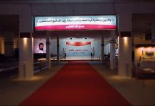 القائد الأعلى للقوات المسلحة يفتتح معرض “الشهيد القائد” للصناعات العسكرية القائد الأعلى يفتتح المعرض