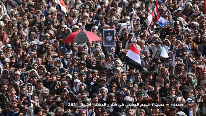 اليمنيون يحتشدون باليوم الوطني للصمود