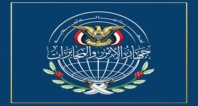 جهاز الأمن والمخابرات يُحبط شبكة تجسس 