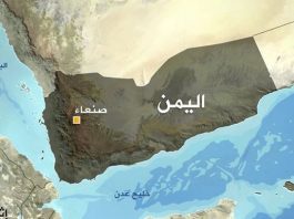 الجزر اليمن