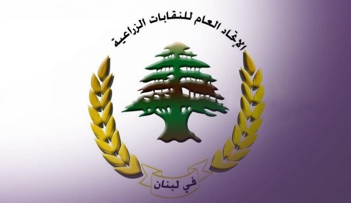 تعليق اتحاد نقابات المزارعين في لبنان تعقيبا على قرار السعودية
