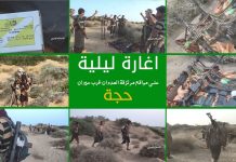 اغتنام أسلحة متنوعة.. شاهد عملية اغارة للجيش واللجان الشعبية على مواقع المرتزقة بحيران اغتنام أسلحة متنوعة.. شاهد عملية اغارة للجيش واللجان الشعبية على مواقع المرتزقة بحيران