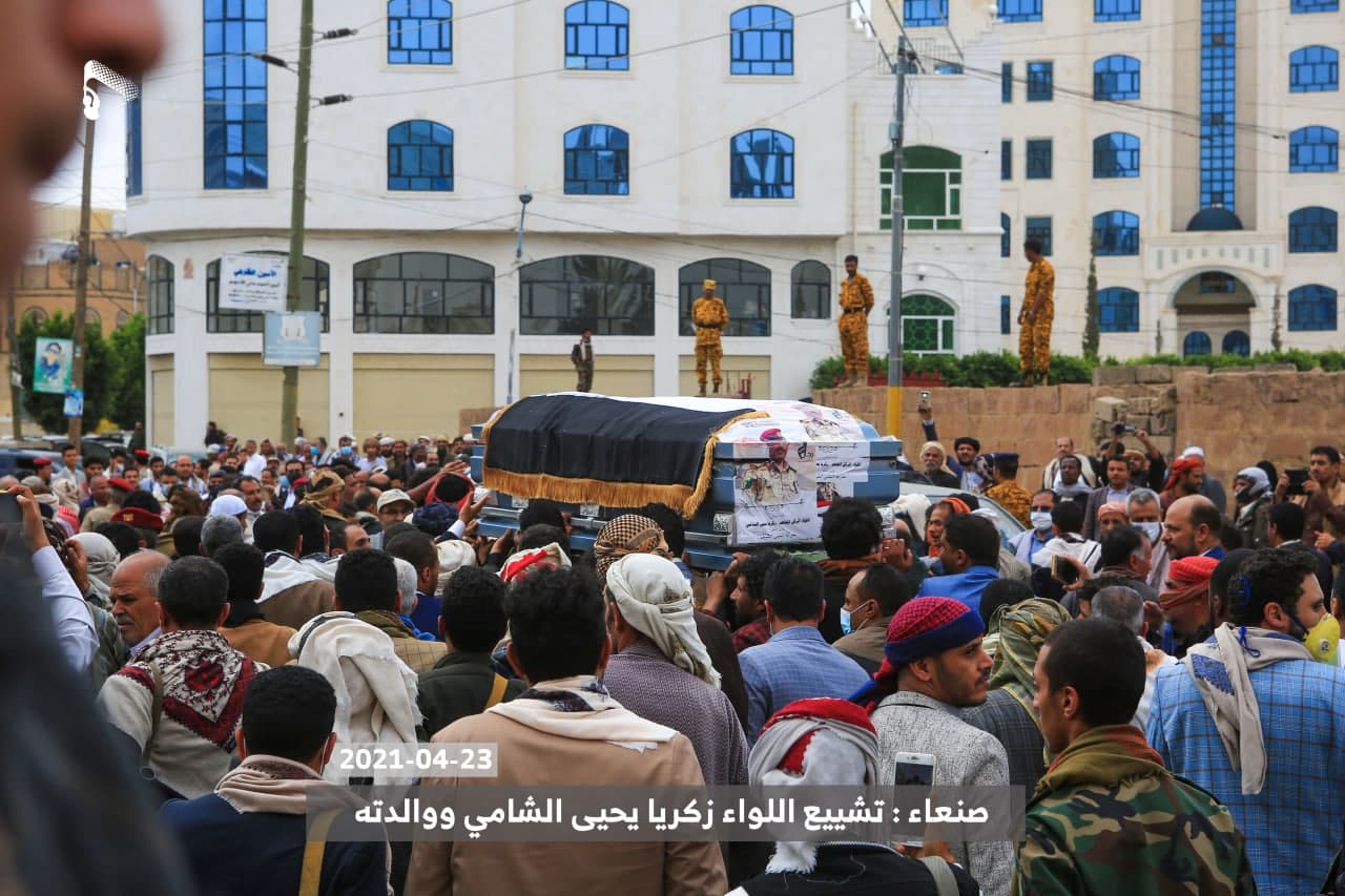 صنعاء.. تشييع مهيب لجثمان فقيد الوطن اللواء زكريا الشامي