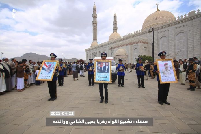 صنعاء.. تشييع مهيب لجثمان فقيد الوطن اللواء زكريا الشامي