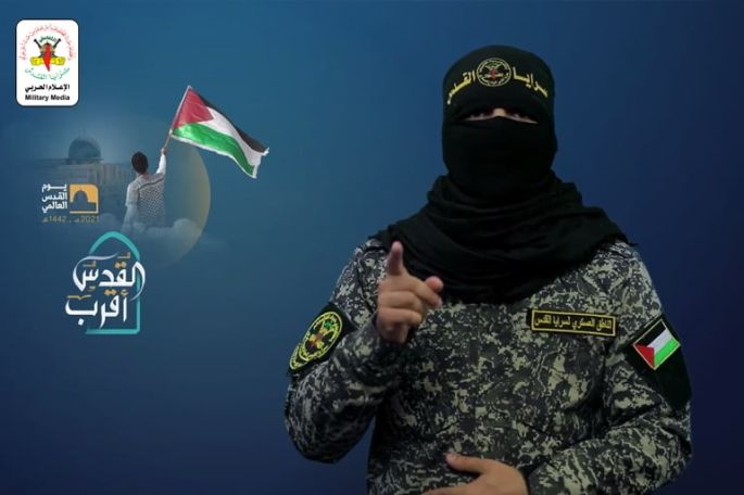 الفلسطينية