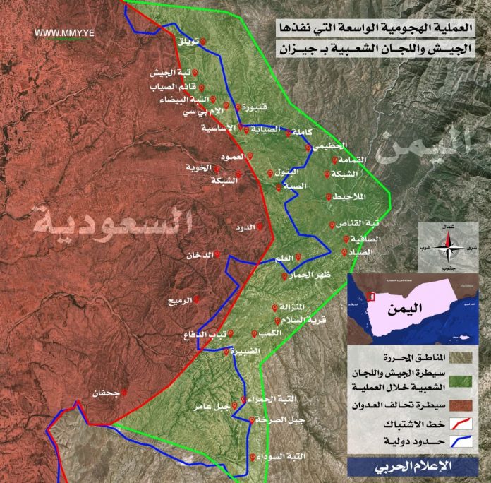 بالخريطة.. المناطق التي سيطر عليها الجيش واللجان الشعبية في عملية جيزان الواسعة