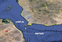 الكشف عن مطار إماراتي صهيوني سري في الساحل الغربي الإمارات جزيرة ميون في خطر.. غرفة عمليات مشتركة لكيان العدو والإمارات في ميون