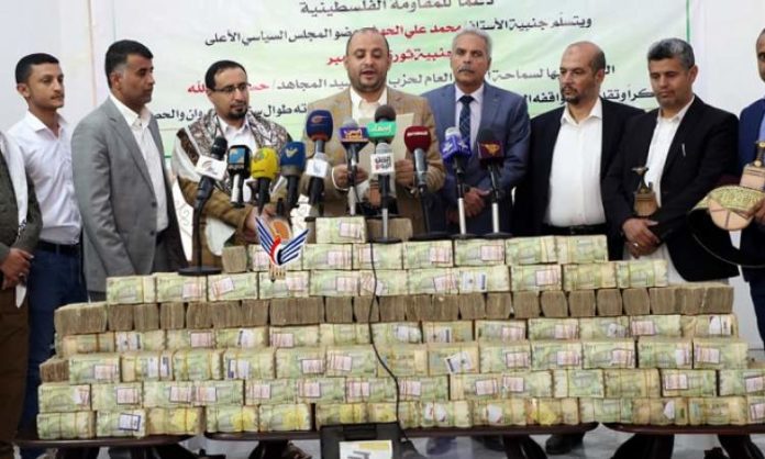 إذاعة سام fm تسلم تبرعات جنبية محمد علي الحوثي 100 مليون ريال
