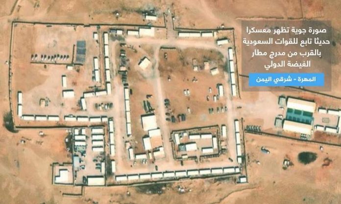 على خطى الإحتلال.. السعودية تنشئ قاعدة عسكرية في مطار الغيضة