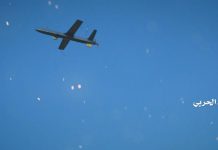 عملية هجومية لسلاح الجو المسير على قاعدة الملك خالد في خميس مشيط عملية هجومية لسلاح الجو