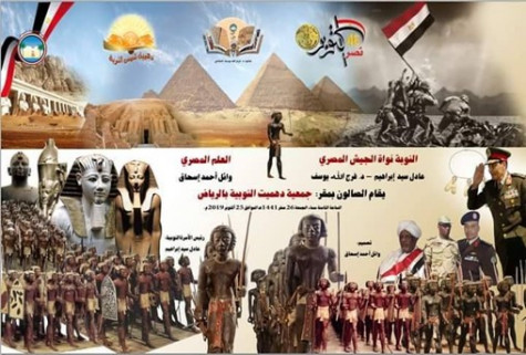 مطالب مصرية