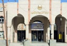 إعلان جدول اختبارات الشهادة العامة “الأساسية والثانوية” للعام 1446هـ جداول اختبارات