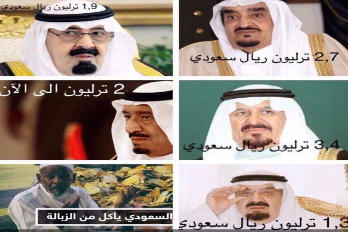 المقاومة الفلسطينية
