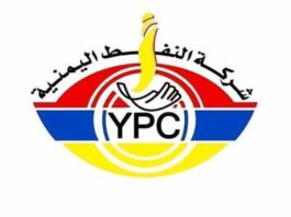 ورد الآن.. إعلان هام من شركة النفط بصنعاء ودعوة هامة لجميع المواطنين دون استثناء