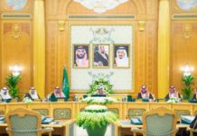 مركز أمريكي يبرز أساليب النظام السعودي في قمع الغضب الشعبي النظام السعودي