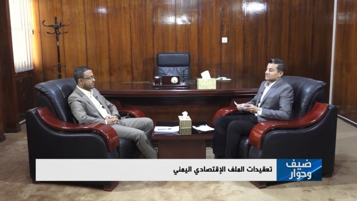 محافظ البنك المركزي اليمني هاشم اسماعيل