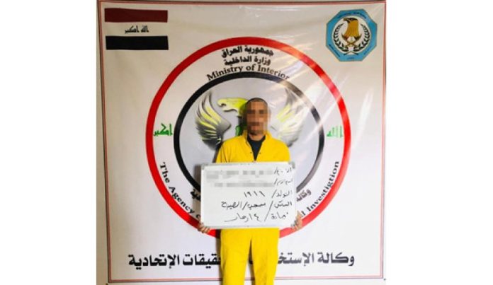 القوات العراقية