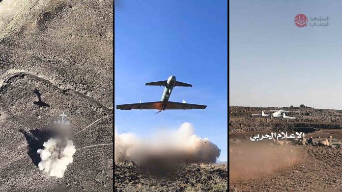 سلاح الجو المسير للقوات الجوية اليمنية