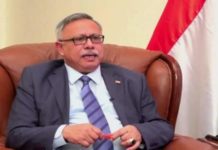 النظام الملكي المغربي يواصل خيانته للقضية الفلسطينية العادلة !!! شبوة الصابرة تودع بحزن عميق المناضل المجاهد عبدالله طرموم