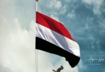 ورد الآن.. صنعاء تزف بشرى سارة لجميع المواطنين للتخفيف من معاناتهم وتعلن تنفيذها “هذا الأمر الهام” ورد الآن.. اعلان رسمي ببدء "التغيير الجذري" لهياكل التنظيمية لكل الوزارات اليمنية (وهذا ما سيحدث خلال الأيام القادمة)