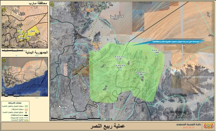 عملية ربيع النصر.. عملية واسعة لتحرير مديريات في شبوة ومأرب بمساحة تقدر 3200 كم