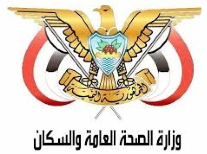 عاجل.. وزارة الصحة بصنعاء تكشف عدد الوفيات في حادثة باب اليمن