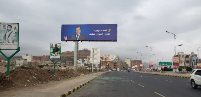 صنعاء ترفع صور قرداحي العربي القومي والكيانات الاستعمارية تطرد السفير العربي وتستقبل سفير عبري والله يرحم الرئيس 