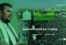 زامل الصراط المستقيم.. جديد لعيسى الليث زامل الصراط المستقيم.. ناري وجديد لعيسى الليث