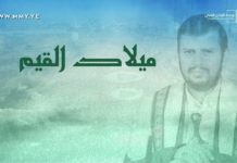 زامل ميلاد القيم.. جديد عيسى الليث (كلمات+فيديو) زامل ميلاد القيم.. جديد عيسى الليث