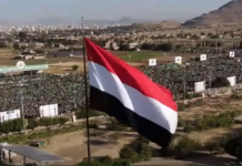 ترتيب إسرائيلي لجولة جديدة تشمل “خمس دول” عربية وإسلامية وصنعاء تحذر من عواقب انهيار اتفاق غزة ترتيب إسرائيلي لجولة جديدة تشمل "خمس دول" عربية وإسلامية وصنعاء تحذر من عواقب انهيار اتفاق غزة