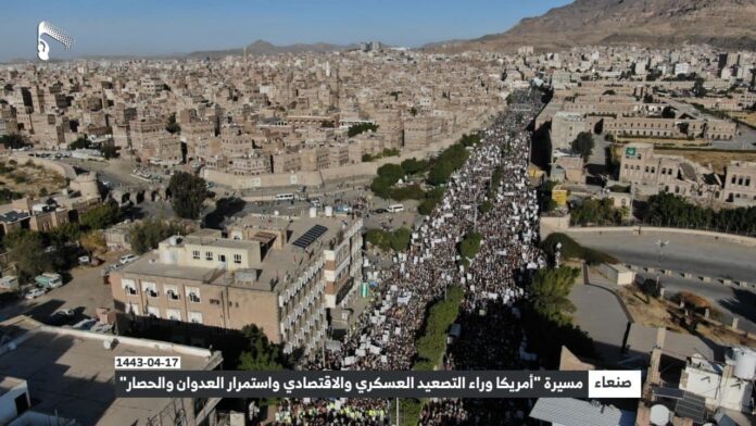 مواقف ماقبل الإنتصار.. خروج مسيرات حاشدة للشعب اليمني في المحافظات المحررة للتنديد باستمرار العدوان الأمريكي على اليمن ومناشدات شعبية باستمرار استهداف أعماق دول العدوان