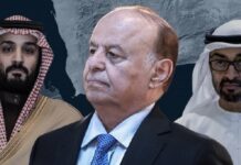 بن سلمان امام خيارين في مأرب… اما القيام بمعجزة او الاعتراف بالهزيمة! عاجل الآن.. الفار هادي يصف الحوثيين وأصحابة بالأبطال ويؤكد حقيقة المجلس القيادي الرئاسي وقيادي حوثي يرد