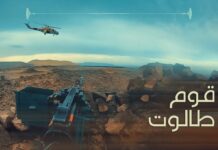 زامل قوم طالوت.. جديد لعيسى الليث عن مأرب زامل قوم طالوت.. جديد لعيسى الليث عن مأرب