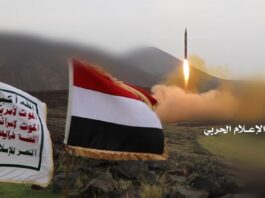 صحيفة واسعة في العمق الإماراتي مصالح إسـرائيل الاستراتيجية في استمرار الحرب على اليمن