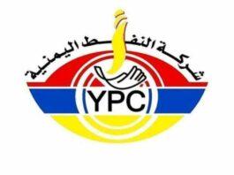 بيان هام من شركة النفط اليمنية عقب استهداف ميناء راس عيسى