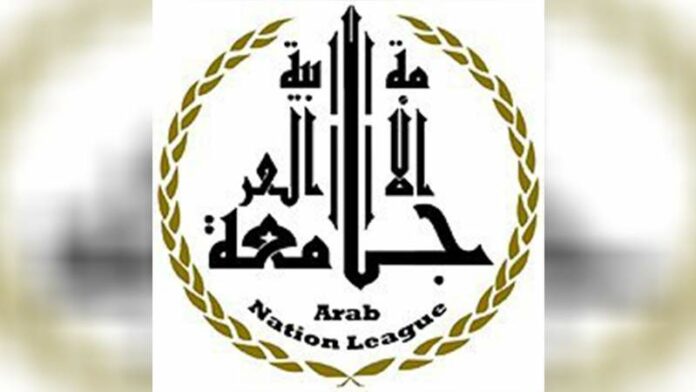 جامعة الأمة العربية