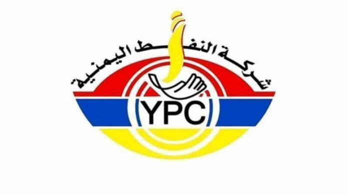 بيان هام من شركة النفط اليمنية عقب استهداف ميناء راس عيسى