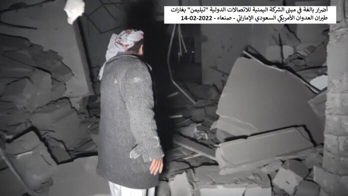 طيران تحـالـف العدوان يدمر مبنى الشركة اليمنية للاتصالات الدولية