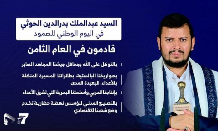 قائد الثورة يكشف احباط مخطط امني كبير يستهدف اليمن بإدارة دول العدوان