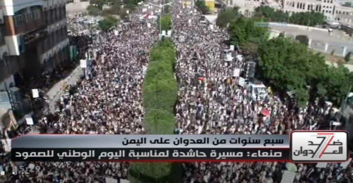 بالصور.. استنفار مليوني للشعب اليمني في العاصمة اليمنية صنعاء بمناسبة اليوم الوطني للصمود في مواجهة العدوان