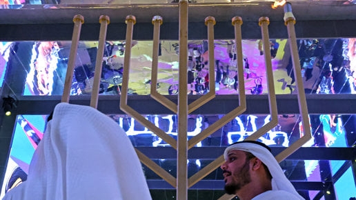 الحاخام الأكبر في الإمارات: محادثات جارية لإنشاء أول حي لليهود في الإمارات