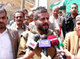 وقفة احتجاجية للتنديد بإعدام السعودية للمواطن اليمني المعلمي وإدانة لمجلس النواب